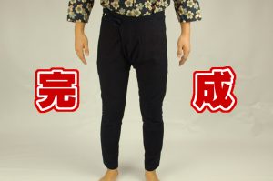 股引き 履き方