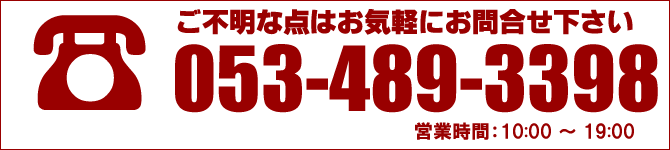 連絡先
