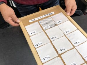 内半纏 生地 サンプル帳 浜松祭り