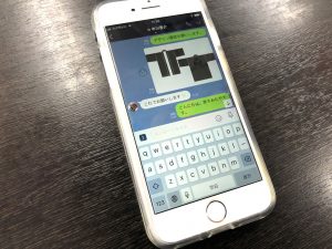 内半纏 フルカラー デザイン 確認方法