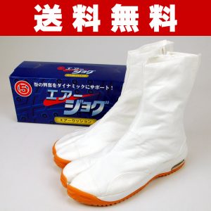 地下足袋 エアージョグ