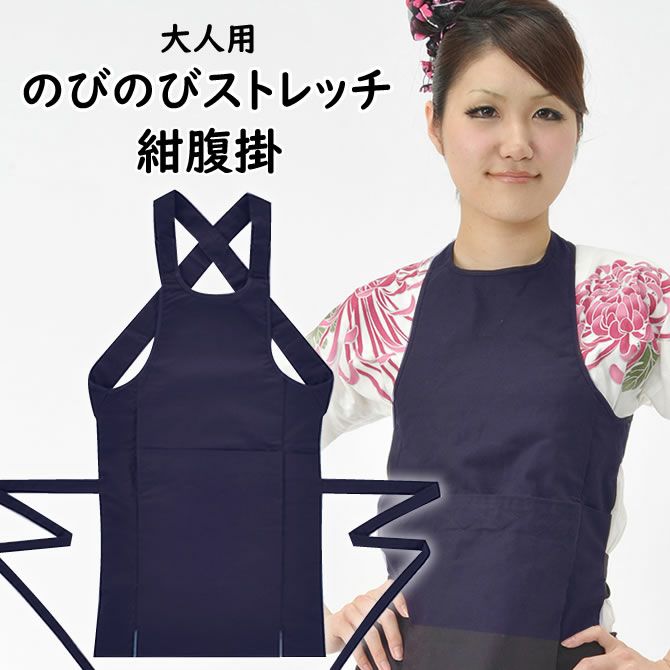 のびのびストレッチ